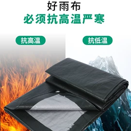 货场盖布;防雨布;露营用篷布