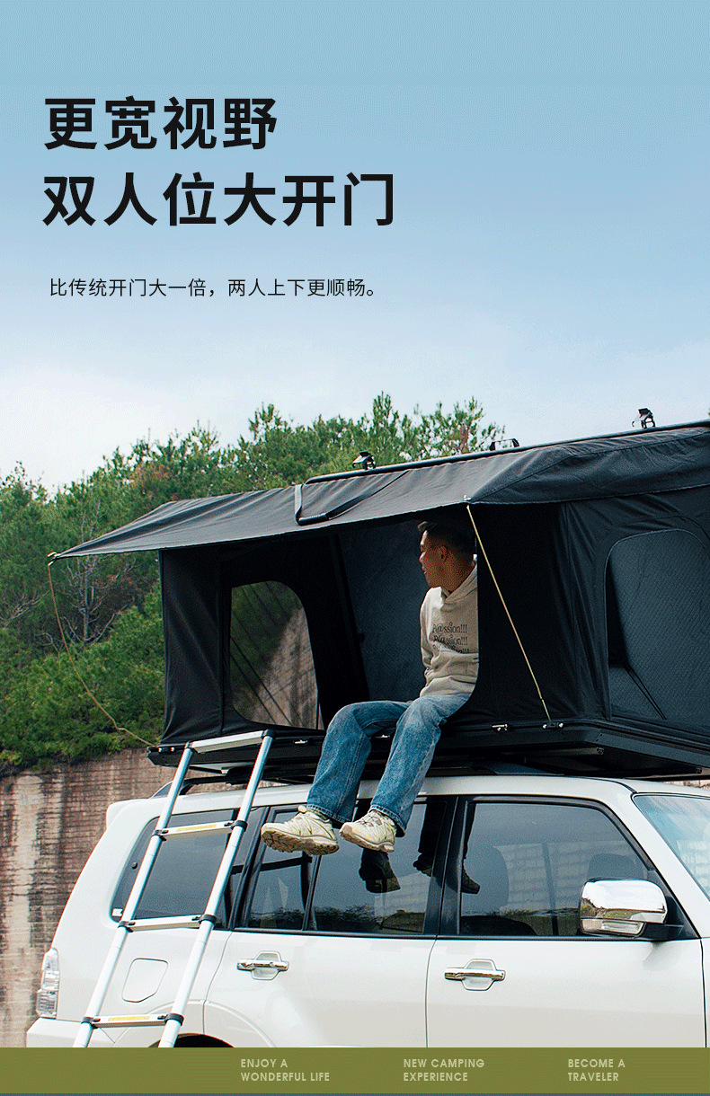 Roof-Top Tent Side-Flip Outdoor Camping Suv Tank Off-Road Self-Driving Tour Car Camping Stowable Car Tent