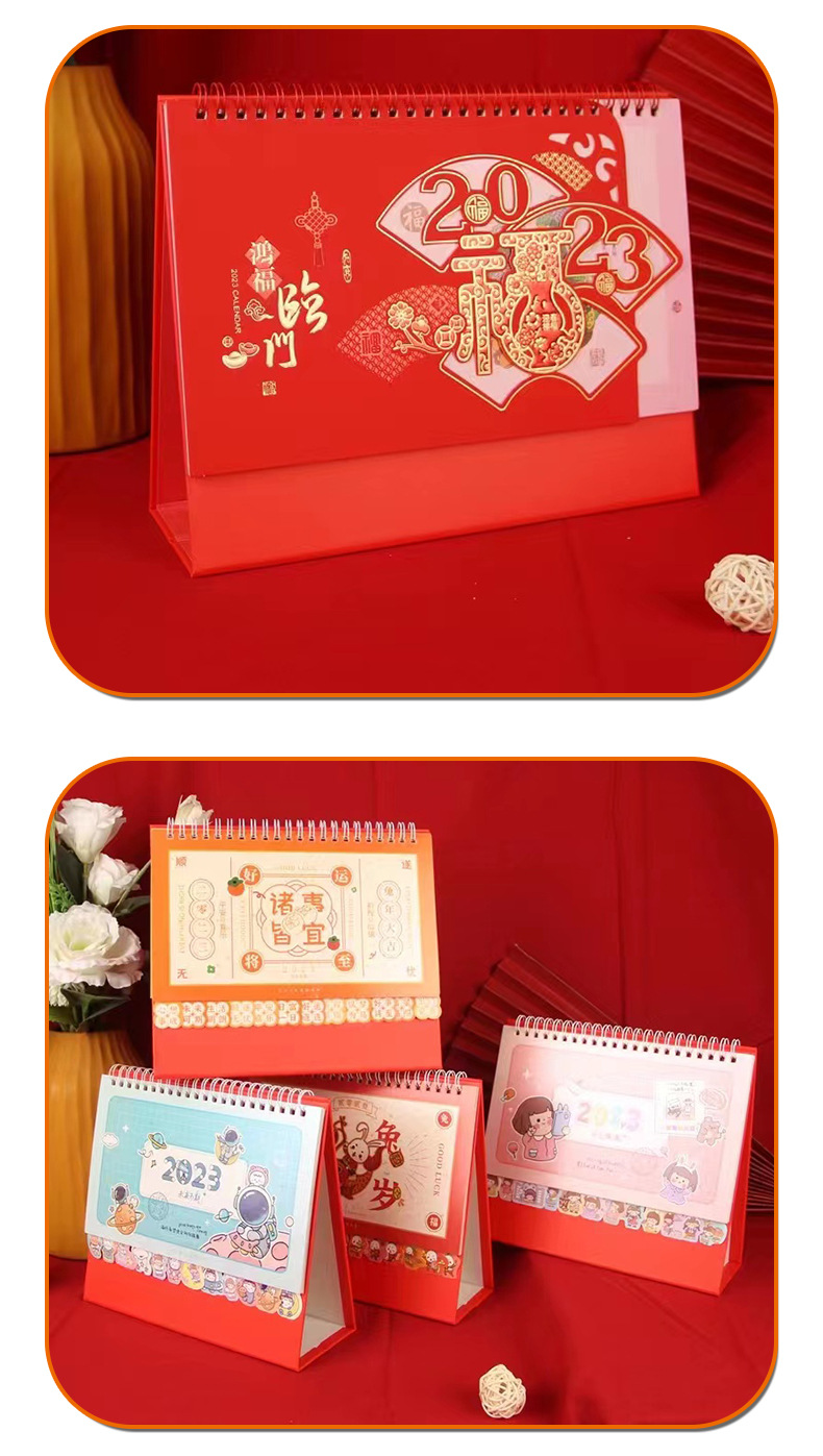 2023台历_08.jpg