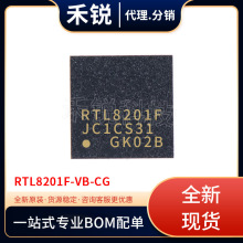 RTL8201F-VB-CG��װQFN-32 ����Ԫ������̫���ӿ�IC �շ��� ȫ��