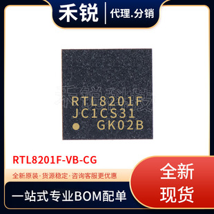 RTL8201F-VB-CG���bQFN-32 ���Ԫ������̫�W�ӿ�IC �հl�� ȫ��