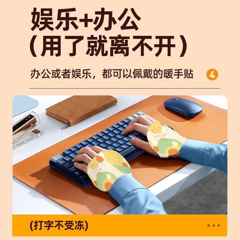 Nuevo estudiante de invierno calentador pegatinas de manos calientes pegatinas de bebé calentador pegatinas de vapor calentador pegatinas de manos calientes anti-corrosión bolsa de calor