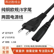 1.5�׼��~�ɈA�WҎ����β�Դ���W����푴�ӡ�C�@ʾ����8��β�m��