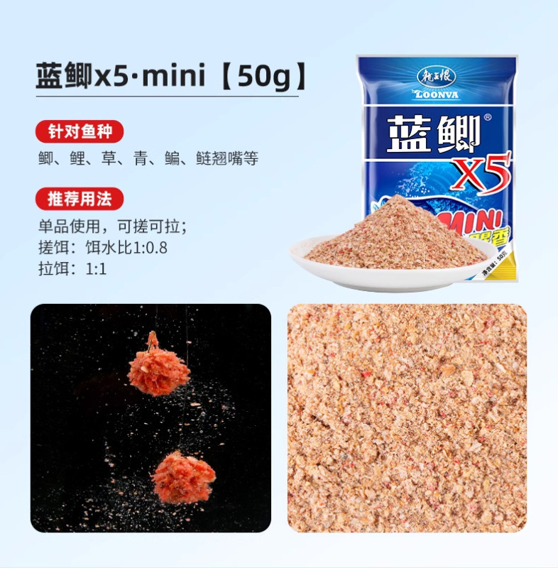 千鲤莱鱼饵料野战蓝鲫香腥蓝鲫青春版蓝鲫系列鱼饵料草鱼鲫鱼饵料|undefined