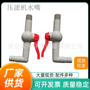 ���l���V�Cˮ���Ĥ�����۱�ϩ������Ϸ�©�OӋˮ���^�����D