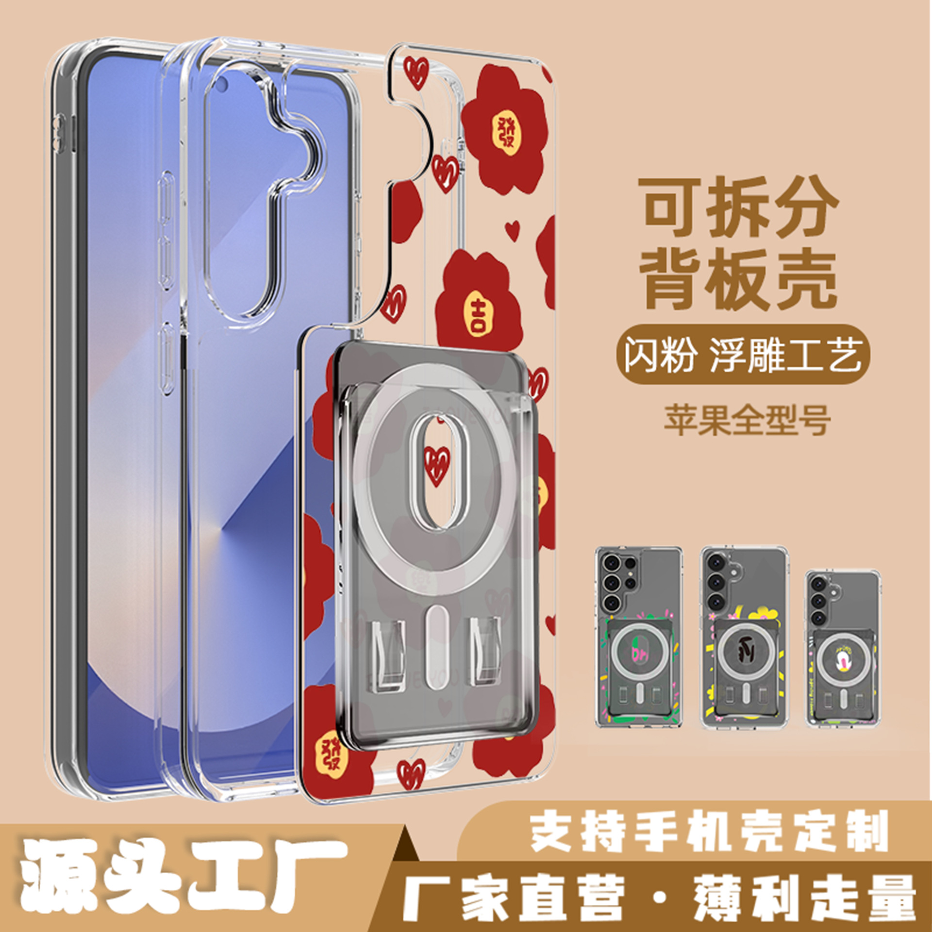 Cartoon Korean Bear S25Ultra Magnetic Card Holder Back Sticker Magsafe Custom Mobile Phone Case Suitable for Export