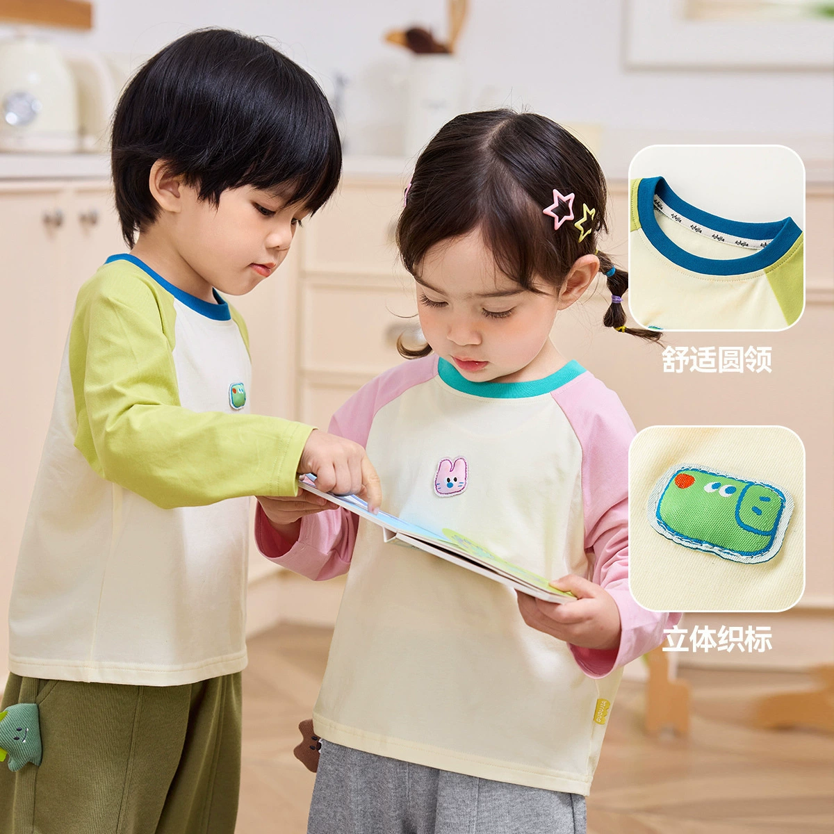 [Пожалуйста, выберите 2 штуки за 49.9 юаня] (Цена 30) Футболка Dudu Baby Ragsleeves на лето