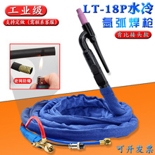 �廡���C���LT-18Pˮ��ֱ������U�͘��^�Pʽ�ԄӺ�����LT-26P