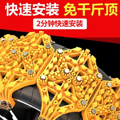 snow mud sand tire – Tire snow chain