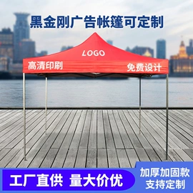 展览帐篷;遮阳/太阳伞;阳篷、雨篷