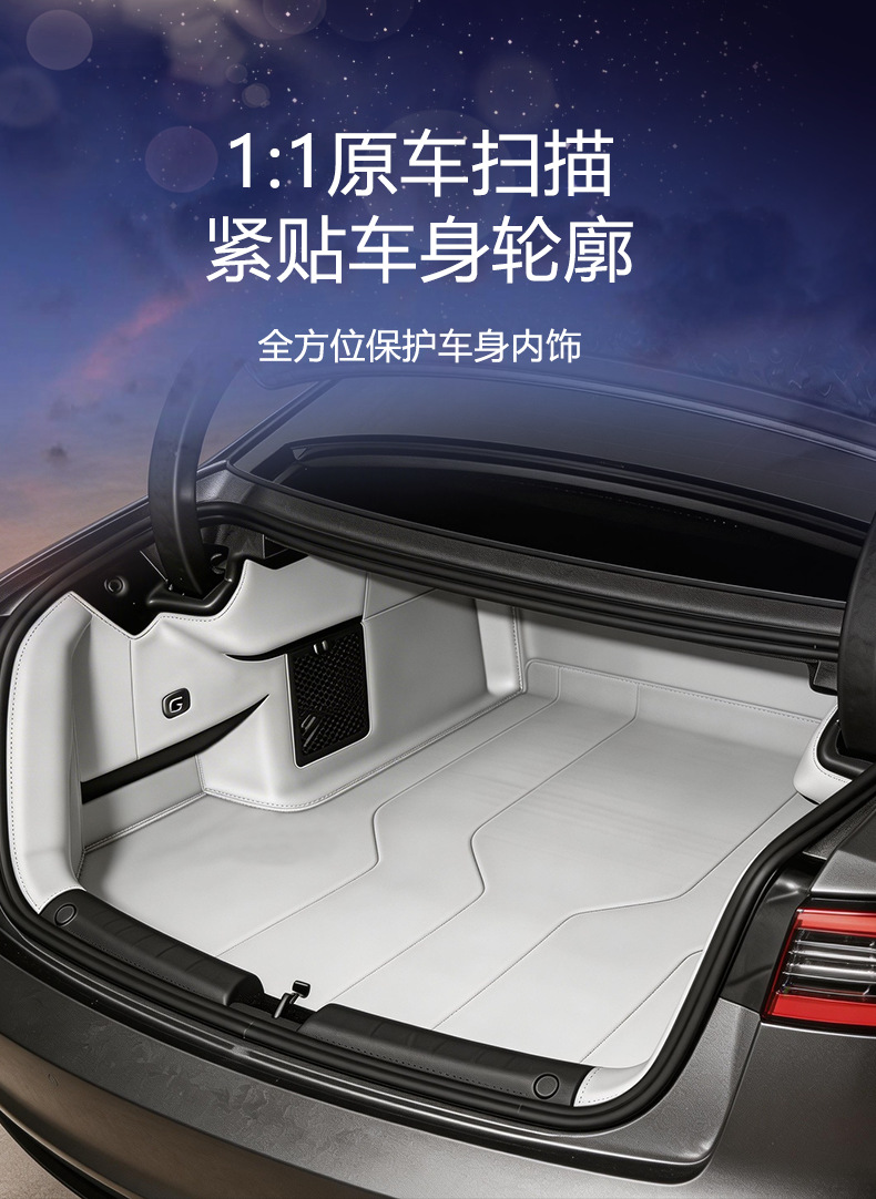 Suitable for Toyota Platinum 7, Special Trunk Mat, Waterproof and Dustproof, Car Interior Accessories, Environmentally Friendly Trunk Mat