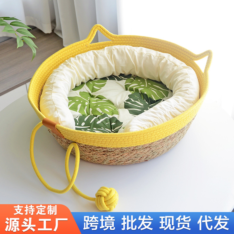 짚으로 짠 고양이집, 등나무로 짠 고양이집, 뜨개질 고양이 긁개판 겸용 집, 사계절 사용 가능, 여름용 시원한 매트, 애완 고양이 집, 탈부착 및 세탁 가능