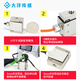 J8 Load Cell Tension Pressure Force Measurement Push Type Micro Size Ocean High Precision Tension Meter Small G3