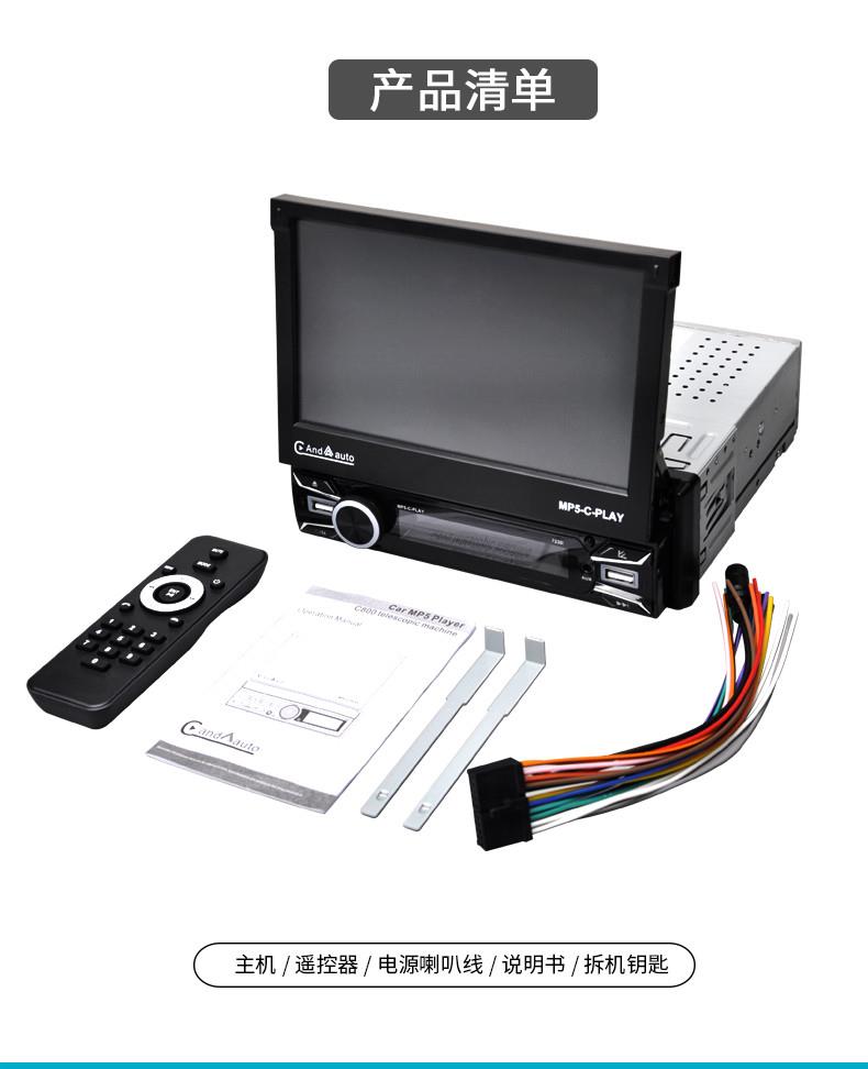 Retractable Screen Car Navigation Universal Car Player Card-Insert Radio Audio System