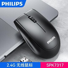 Philips飞利浦SPK7317无线鼠标 2.4G一体机家用办公笔记本跨境