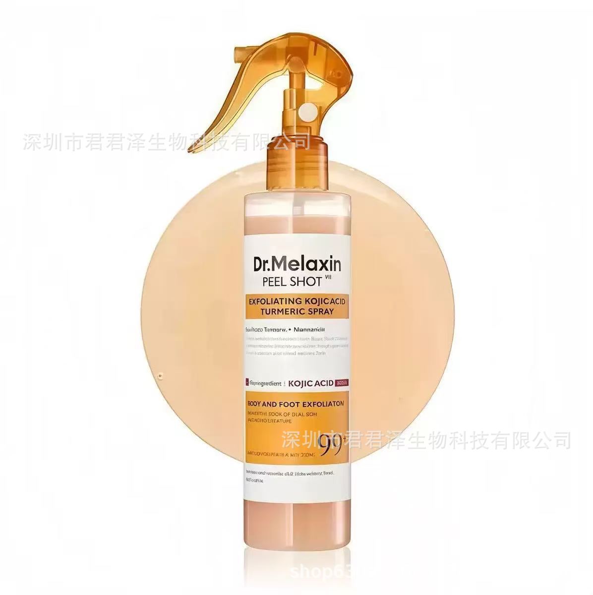 Cross-border Dr. Melaxin arroz negro y blanco esencia de cúrcuma spray gelatina de algodón humectante barra de crema para la piel crema para los ojos barra