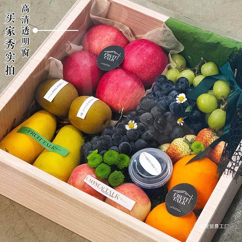 批发水果包装盒仿木质纹8-10斤装网红水果店通用礼盒送礼品空