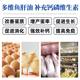 Concentrated Multi-Dimensional Cod Liver Oil, Veterinary Vitamin Ade, Multi-Dimensional Feed Additive, Calcium Supplement for Chickens, Ducks, Geese, Pigs, Cattle and Sheep