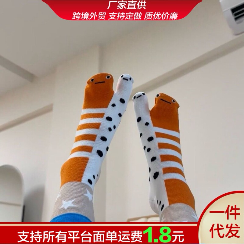 Quirky and Cute Women's Split-Toe Mid-Calf Socks with Abstract Ugly-Cute Flower Eel Aquarium Design, Couple Socks, Personalized Trendy Socks for Best Friends Quirky and Cute Women's Split-Toe Mid-Calf Socks with Abstract Ugly-Cute Flower Eel Aquarium Design, Couple Socks, Personalized Trendy Socks for Best Friends