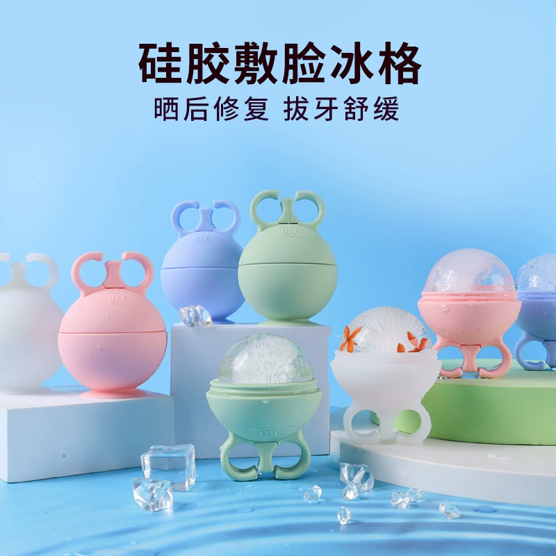 Амазонка силиконовые товары для красоты Массаж Хоккей Пищевая силиконовая форма для льда ice roller