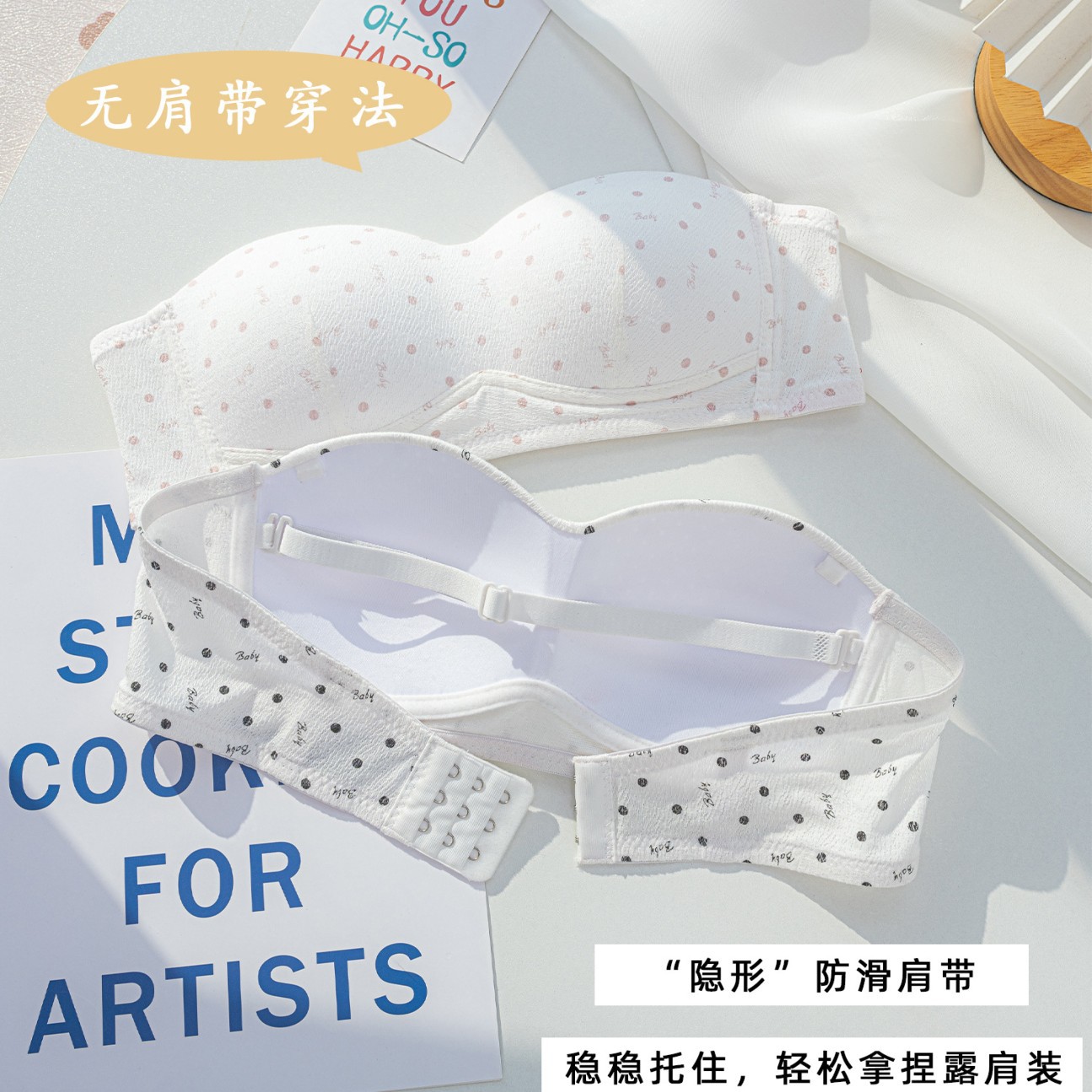 Sin tirantes, dos hermosos puntos de onda en la espalda, retraído lateral, retraído, retraído, retraído, antideslizante, leche auxiliar, ropa interior antiflacidez, sujetador de texto para niña