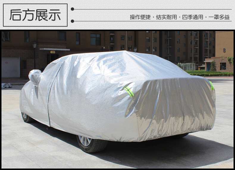 Suitable for Buick New Kaiyue LaCrosse Regal Yinglang gtxt Angkola Angkorai Car Garment Car Cover Rainproof Sun