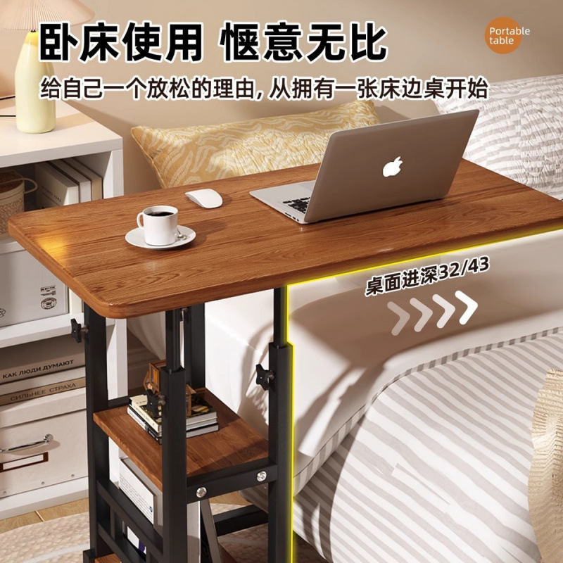 床边桌可移动简约小桌子卧室家用学生书桌简易升降宿舍懒人电脑桌|undefined