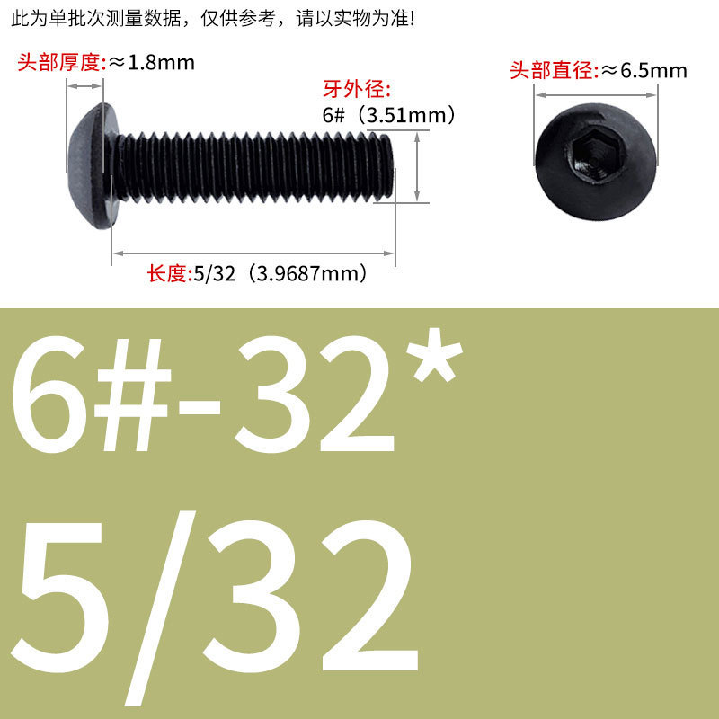 8.9級インチねじ美製丸頭内六角ねじ盤頭半円頭ボルト8 #10 #1/4 3/8|undefined