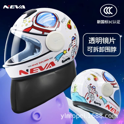 New National Standard 3C certified children's helmet Winter full helmet boys and girls electric car warm motorcycle cute helmet (Motosiklet kaskı (dəbilqə)) - pearl-white-space-dream-transparent-lens