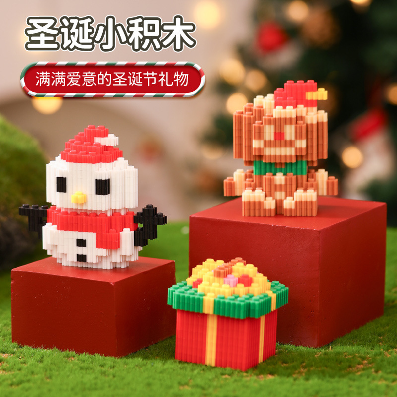 Bolsas ciegas de Navidad pequeños regalos ensamblados bloques de construcción pequeños juguetes de partículas niños y niñas regalos puzzle puzzle