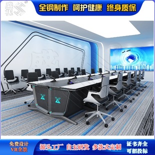 Multi-functional conference table command center curved console custom steel wood structure formaldehyde-free Shengshi