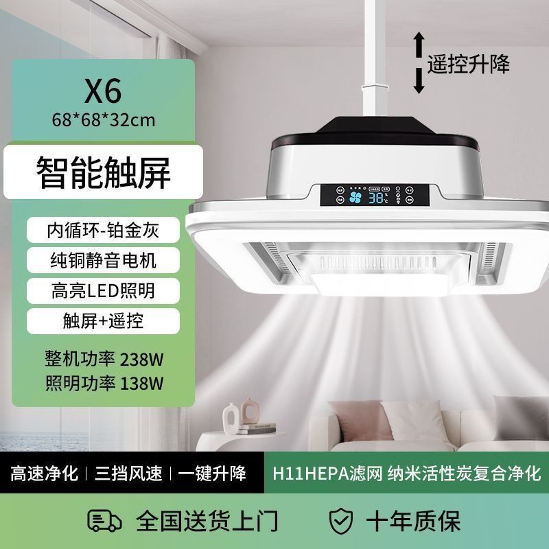 [스마트 터치스크린] 내부 순환 플래티넘 그레이 - 설치 미포함