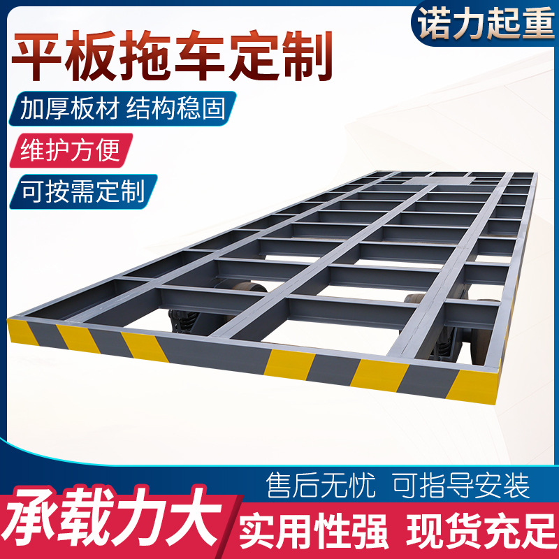 厂家制造平板车 重型平板拖车牵引  带翻转台面平板拖车