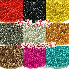 2mm�o�׌��ĈA��С����diy�ֹ�����͸���t�ڽ��y��ɫճ�N����ɢ��