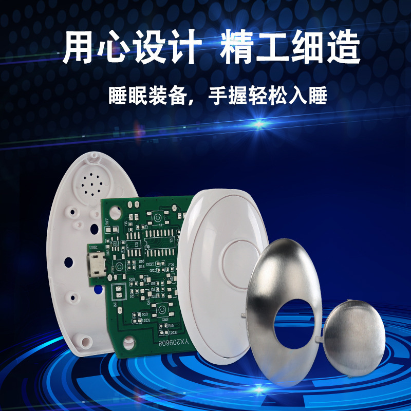 直接供給クロスボーダー手握り睡眠計マイクロ電流音楽リラックス睡眠計家庭用知能減圧睡眠プレス|undefined