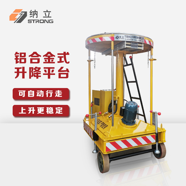 宁波套缸式升降机液压升降平台GTC系列厂房礼堂体育馆升降机