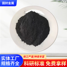 电极材料导电导热添加剂晶体管加热元件单多层石墨烯科研实验专用