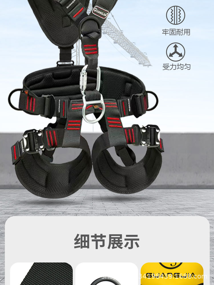 高空作业套装详情新_05.jpg