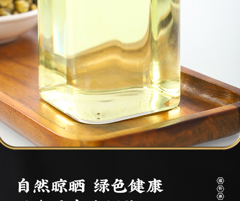 Chrysanthemum Honeysuckle Bamboo Leaf Tea Tai Ju 30g Herbal Blend for Daily Brewing preparation
