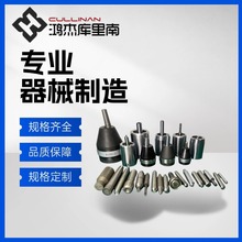 厂家直供铆接机夹头旋铆机夹头旋头合金铆杆合金铆头旋铆机铆杆