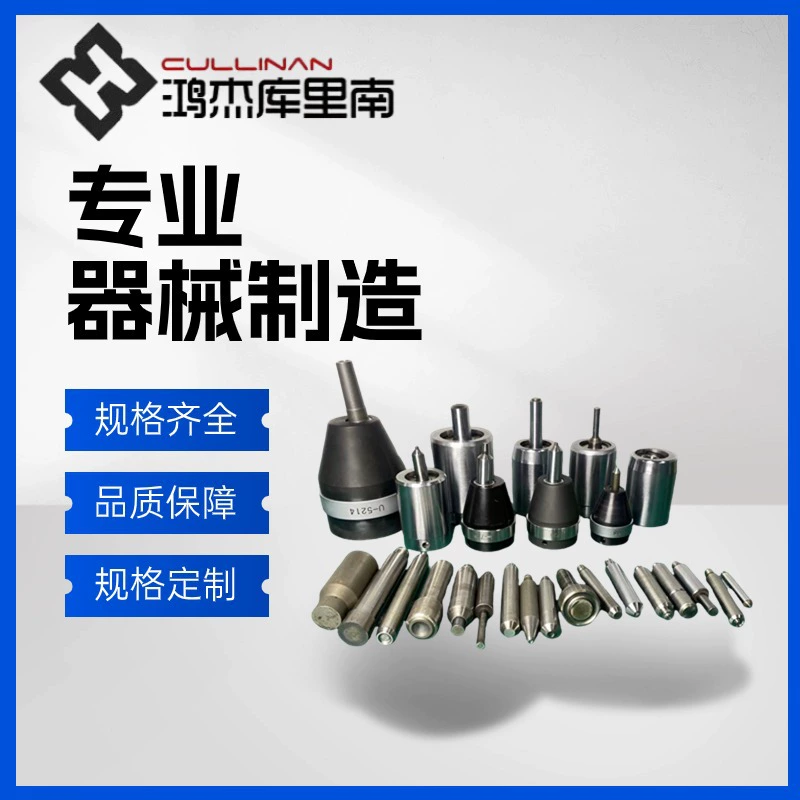 Прямые поставки от производителя: патрон для заклепочника, поворотный патрон для заклепочника, поворотная головка, заклепочный стержень из сплава, заклепочная головка из сплава, заклепочный стержень для поворотного заклепочника.