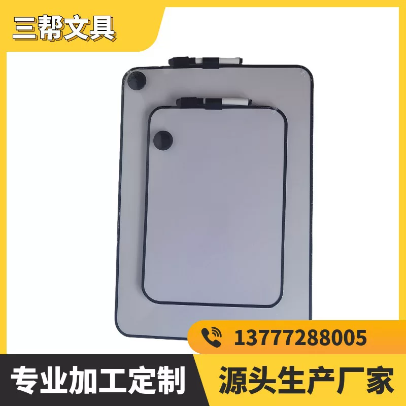 Plastic materials set, double-sided magnetic tape, black adjustable drawing board