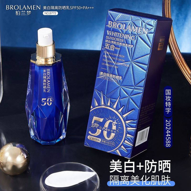 Bolanmeng 美白アイソレーション日焼け止めミルク軽くて保湿 SPF50 + PA + 高倍率日焼け止めアイソレーション UV 772|undefined