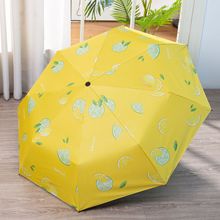 创意水果太阳伞 小雏菊全自动黑胶晴雨伞 防紫外线遮阳三折伞批发