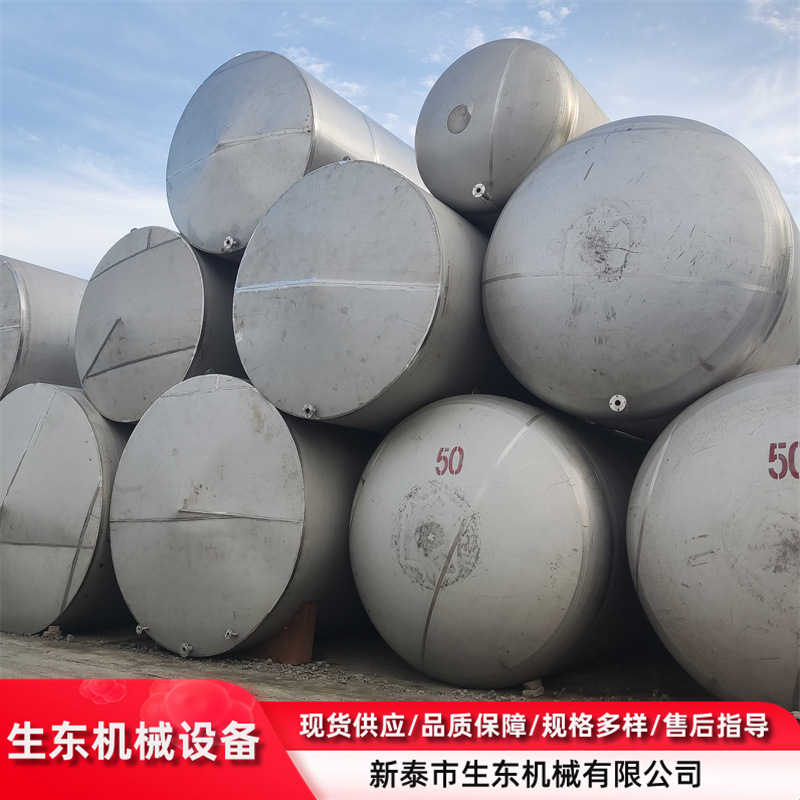 二手真空储存设备 二手常压储存设备 60立方储罐