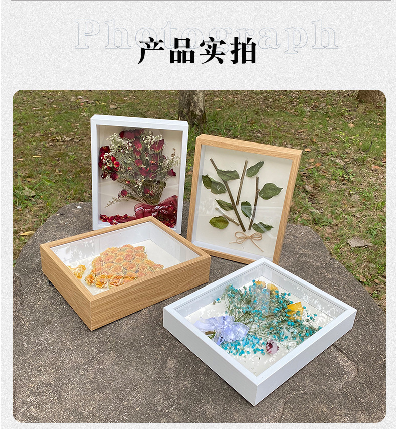 立体中空干花相框手工粘土画框摆台永生花蝴蝶标本框diy框架批发详情12