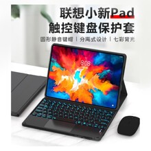 �m����С��pad2024�I�P���o�� M10Plus3��ƽ��A�I�{������I�P