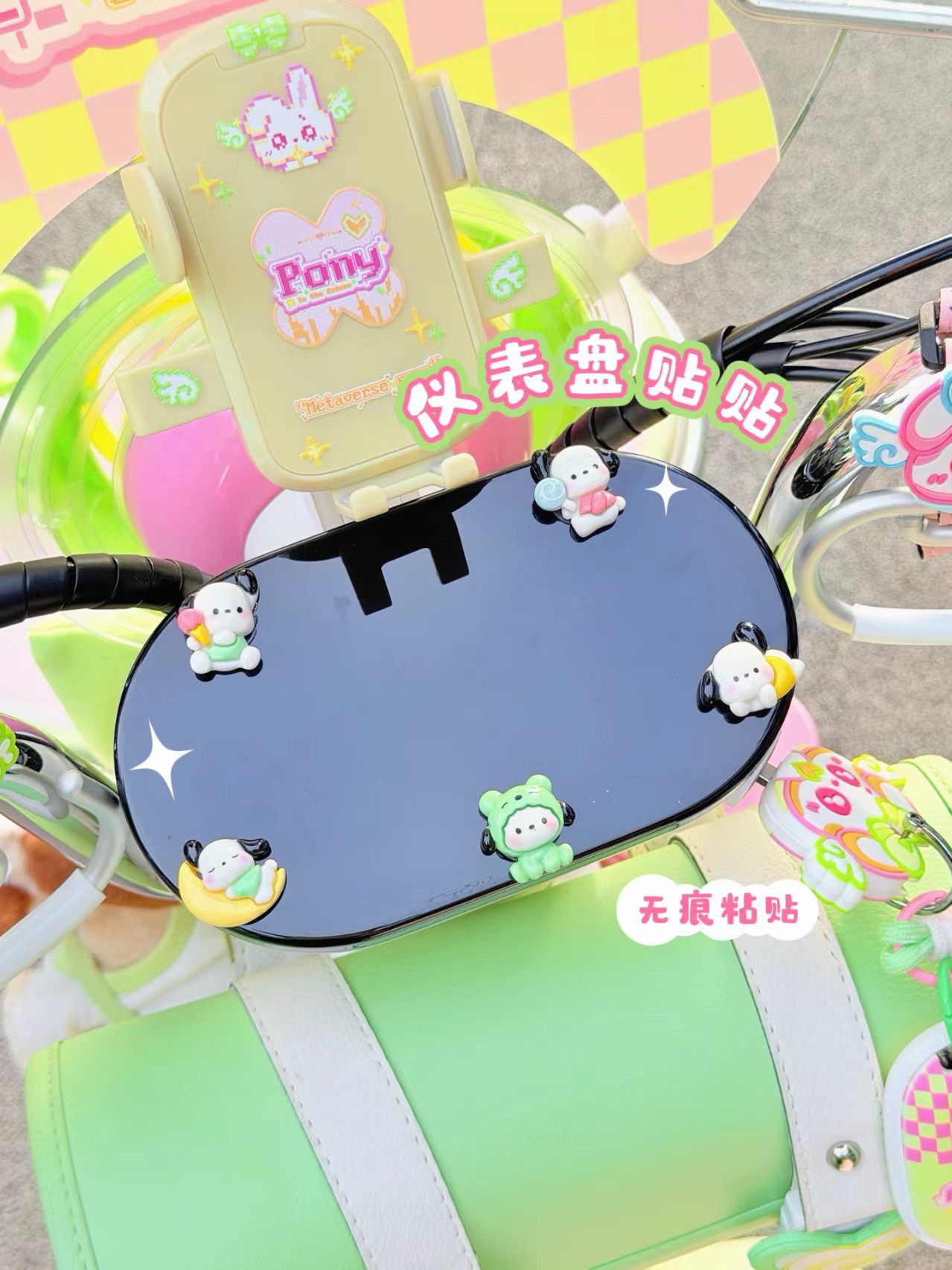 Suitable for Aima Metaverse Pony electric vehicle decoration: wind shield, hanging bag, phone holder, foot mat, seat cushion cover, and tail box