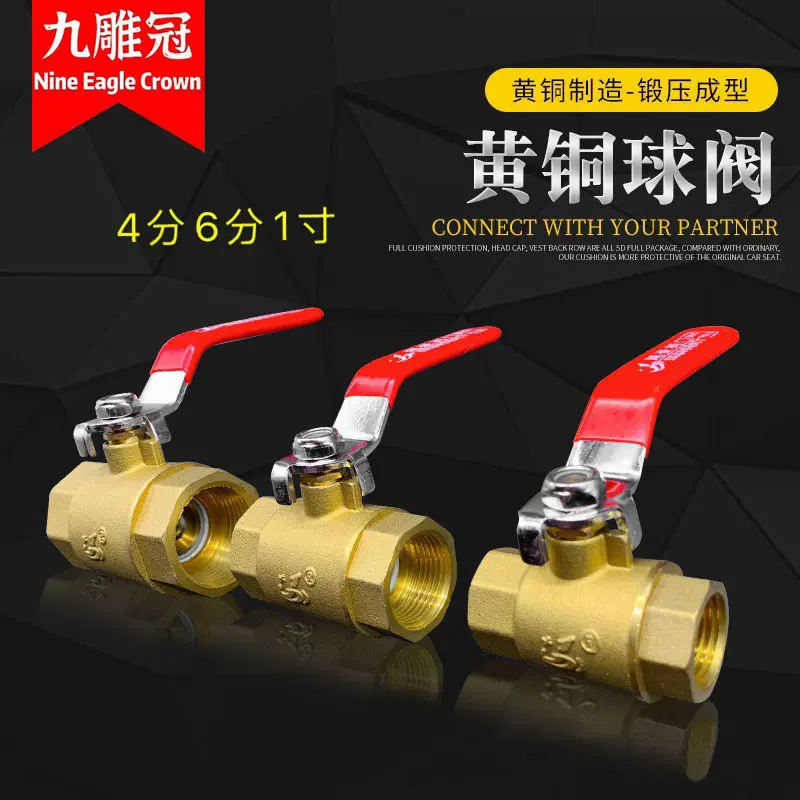 216黄铜球阀 加长螺纹双内丝铜球阀 4分6分1寸DN15自来水阀门开关