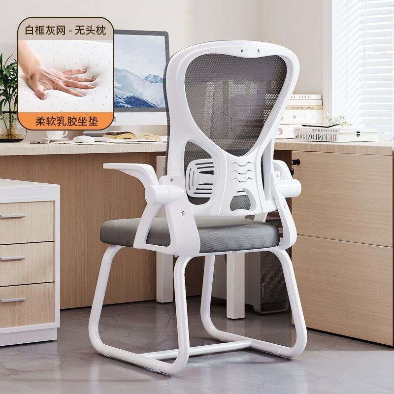silla de oficina silla de computadora silla de estudio silla de juego de larga duración silla de respaldo de tela transpirable silla de elevación giratoria silla de deporte electrónico